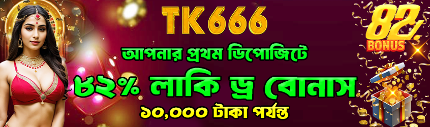 TK666 App – Download, Login & Play Casino, Games on TK 666